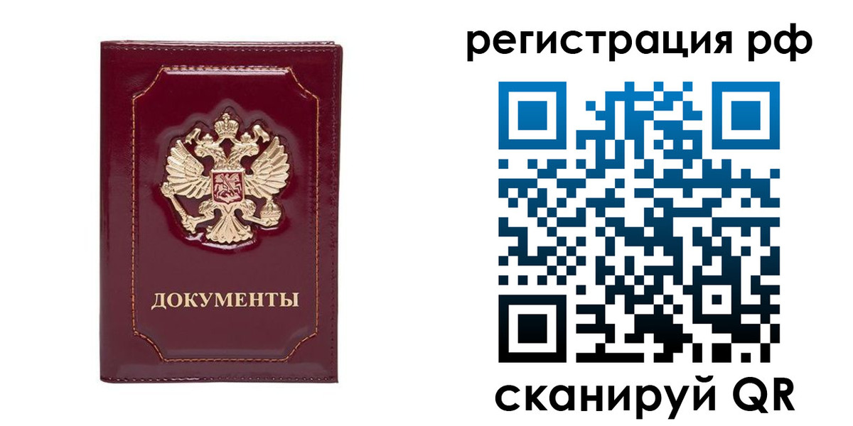 пропишу в квартире в Анапе